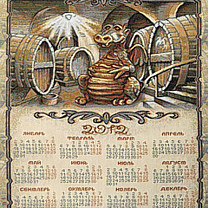 Гобеленовый календарь «Тайна дракона»
