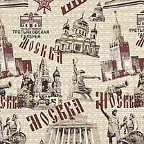 Гобеленовая ткань «Москва»